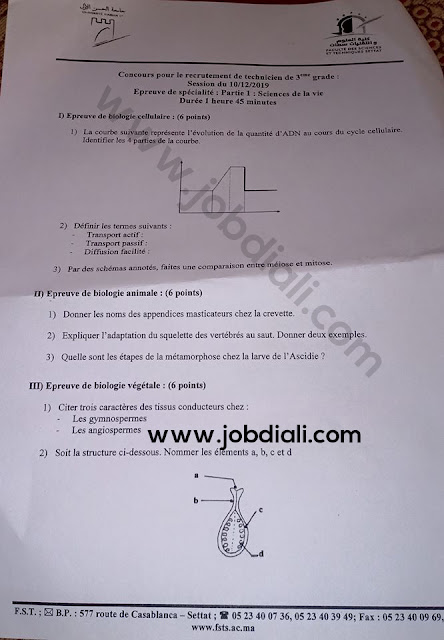 Exemple Concours de Recrutement des Administrateurs 2ème grade (Sciences de la Terre) 2019 - Université Hassan 1er