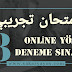 امتحان يوس اون لاين تجريبي | سكاريا يوس 17-01-2021 YÖS Deneme Sınavı امتحان يوس اون لاين تجريبي | سكاريا يوس 17-01-2021 YÖS Deneme Sınavı
