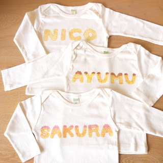 かわいい出産祝い,お名前入り,お名前プリント,オリジナル出産祝い,オーガニックコットン100%,かわいい,北欧,ベビー服,ベビーTシャツ