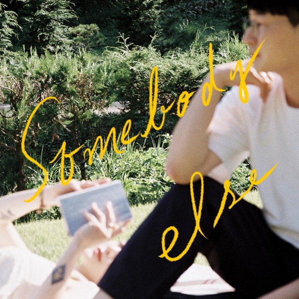 Chamsom – Somebody Else – EP