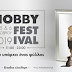 Hobby Festival 2019 - 4 - 6 Οκτωβρίου 2019 στο Παλιό Αμαξοστάσιο του ΟΣΥ