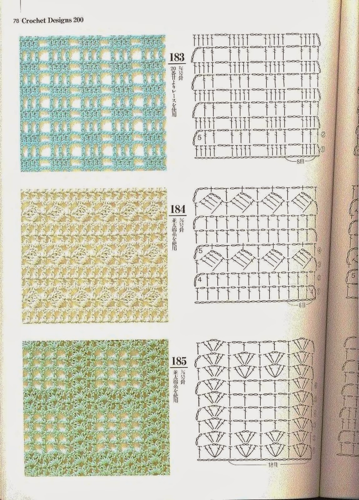Схема вертикальных рисунков. Клетчатый узор крючком. Геометрические узоры крючком. Вертикальные узоры крючком со схемами. Узор клетка крючком схема.