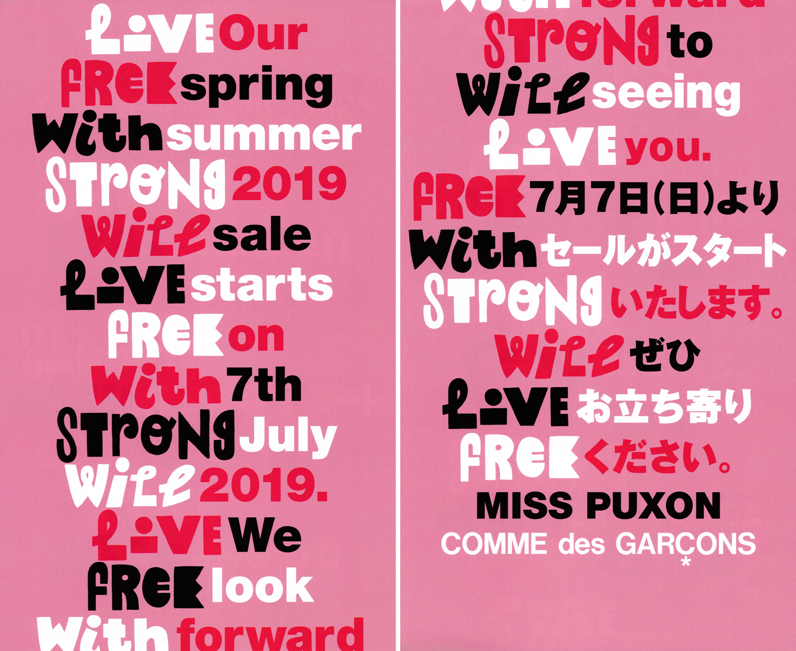 Commes des garcons sale Clearance