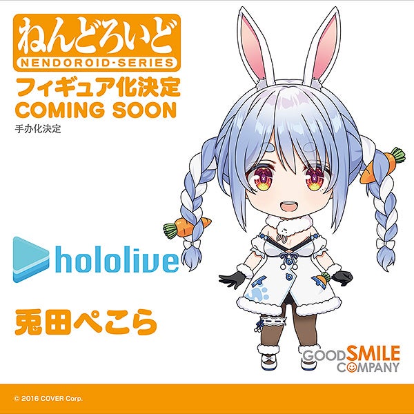 ชมต้นแบบฟิกเกอร์ใหม่จากงาน WONDERFUL HOBBY LIFE FOR YOU !! 33