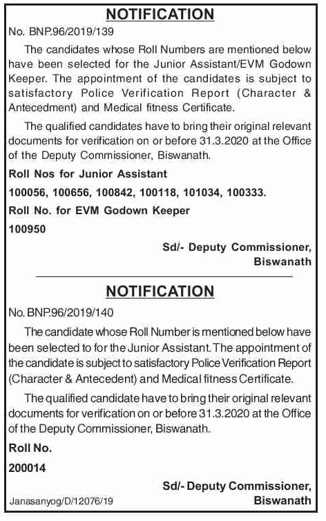 Deputy Commissioner, Biswanath Results 2020: Junior Assistant/ EVM Godown Keeper Deputy Commissioner, Biswanath Results 2020: Junior Assistant/ EVM Godown Keeper