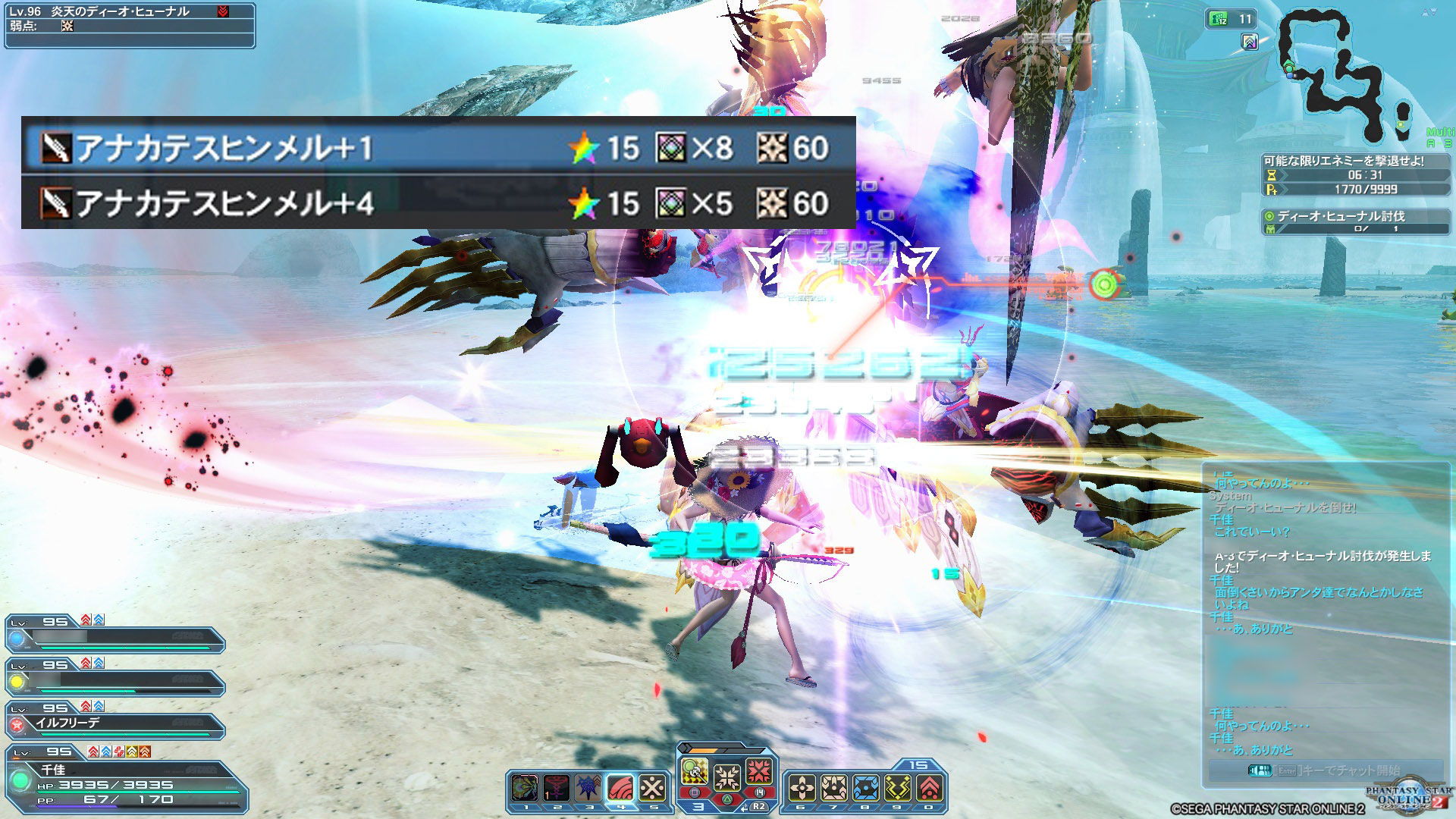 ストーキーのブログ Thirty Pso2日記 1497 プレミア限定 Pso2の日