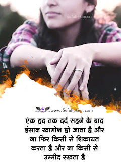 Hindi Love Quotes Images! लव कोट्स इन हिंदी -2021