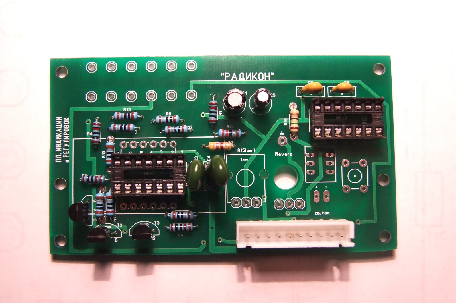 Мастеровым от мастерового.: Частотник своими руками! Радио конструктор!