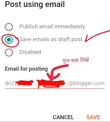 Blogger Blog Ki Settings Kaise Kare | website seo setting Blogger/ब्लोग वेबसाइट की सेटिंग करना सिखे, Blogger website ki setting Set kaise kare, blog me best seo setting kare, website, seo, Blogger/blog Ki 16 settings set up