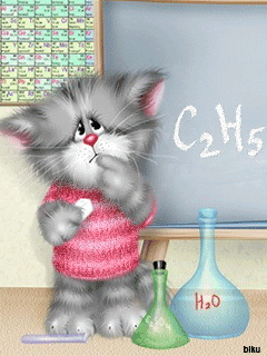 Кот химик рисунок