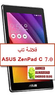 ASUS ZenPad C 7.0 - Z170MG FIRMWARE