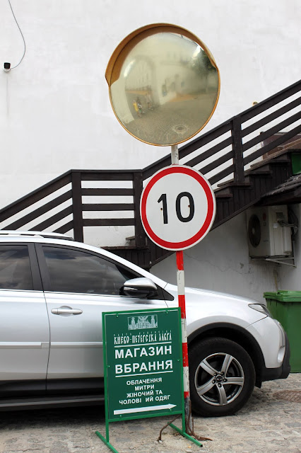 Зеркало заднего обзора на перекрёстке Зеркало заднего обзора на перекрёстке