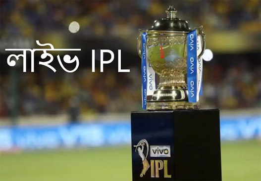 live ipl