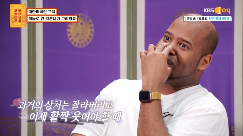 [물어보살] 그렉이 15년동안 솔로였던 이유 | 인스티즈