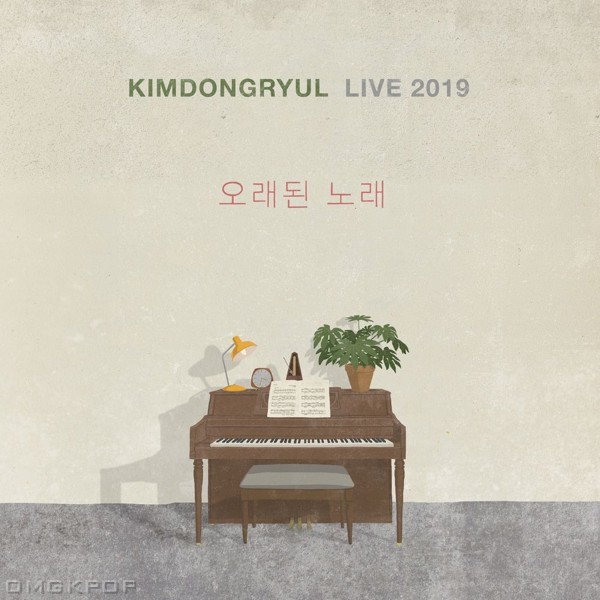 KIM DONG RYUL – KIMDONGRYUL LIVE 2019 Song Of Old