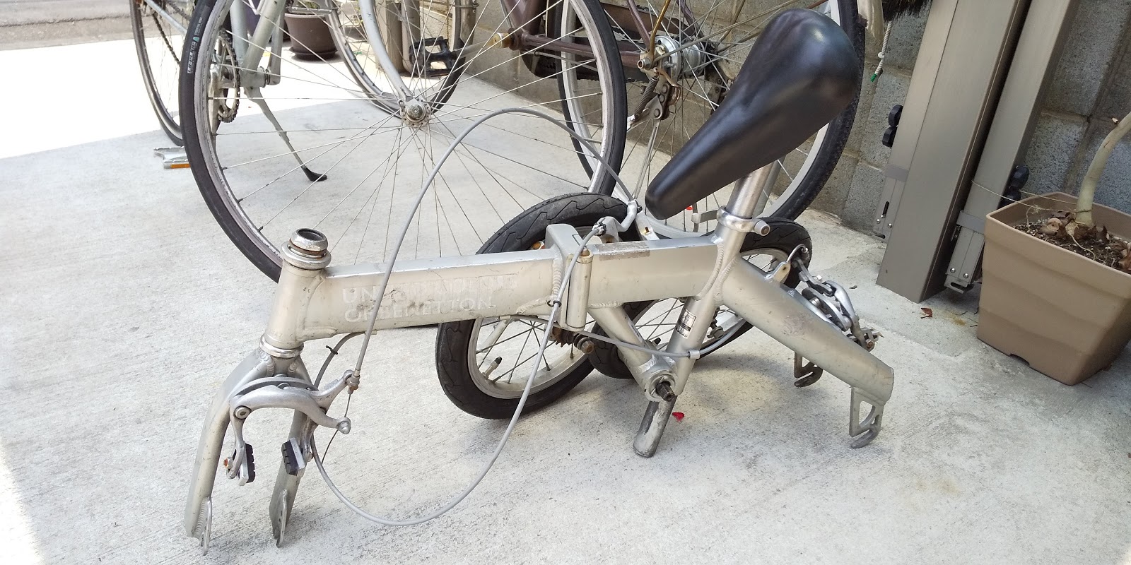 ばらばらにした自転車の防犯登録は抹消できるか 折りたたみ自転車をメルカリで処分する方法