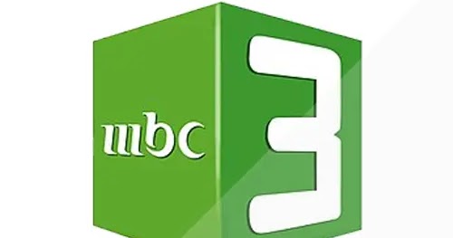 بث مباشر لقناة mbc1