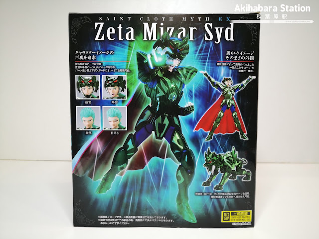 Review del Myth Cloth EX SYD de Mizar ZETA de Saint Seiya - Tamashii Nations