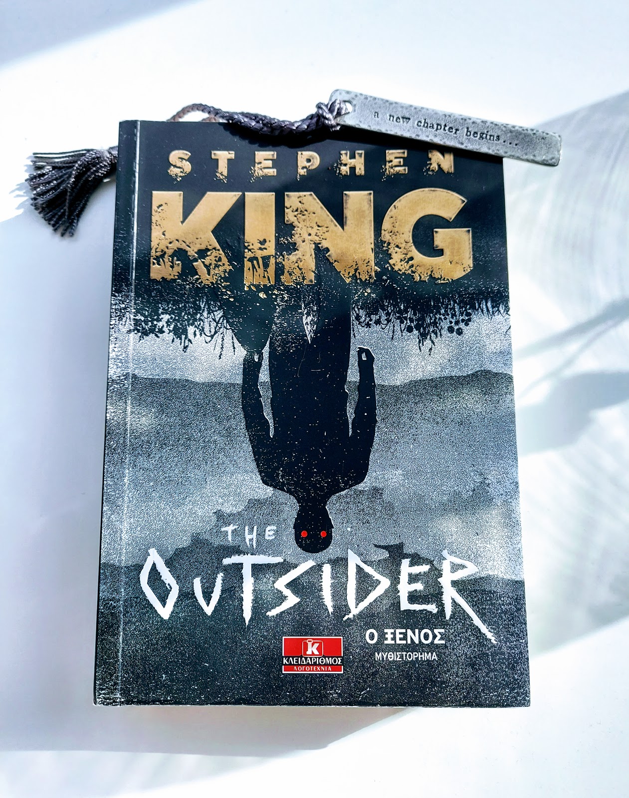  The Outsider Stephen King Drawings Sketch for Adult