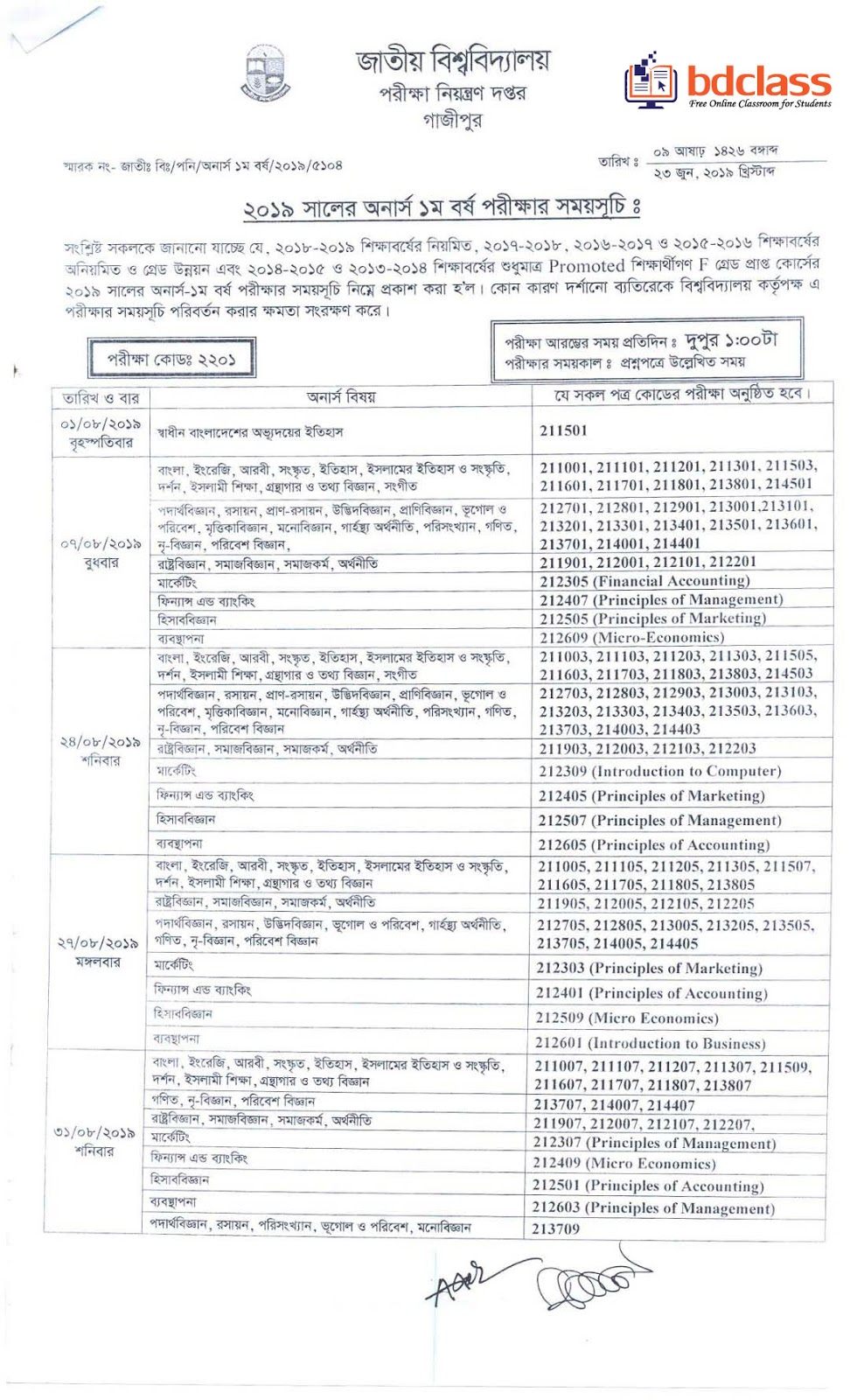 NU Honours 1st Year Exam Routine 2019