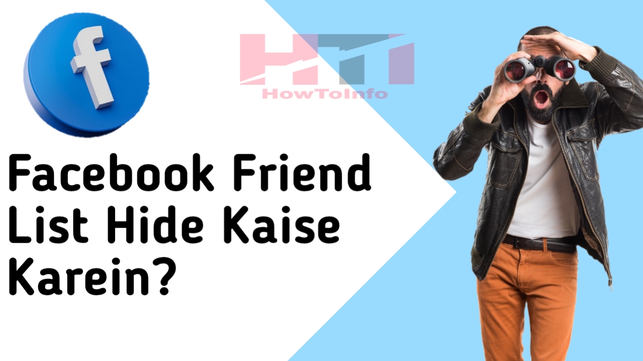 Facebook Friend List Hide Kaise Karein?