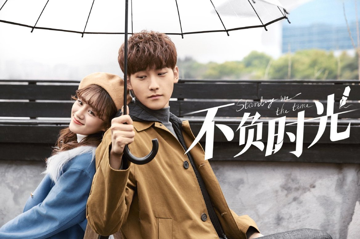 Standing in the Time (2019) | DramaPanda