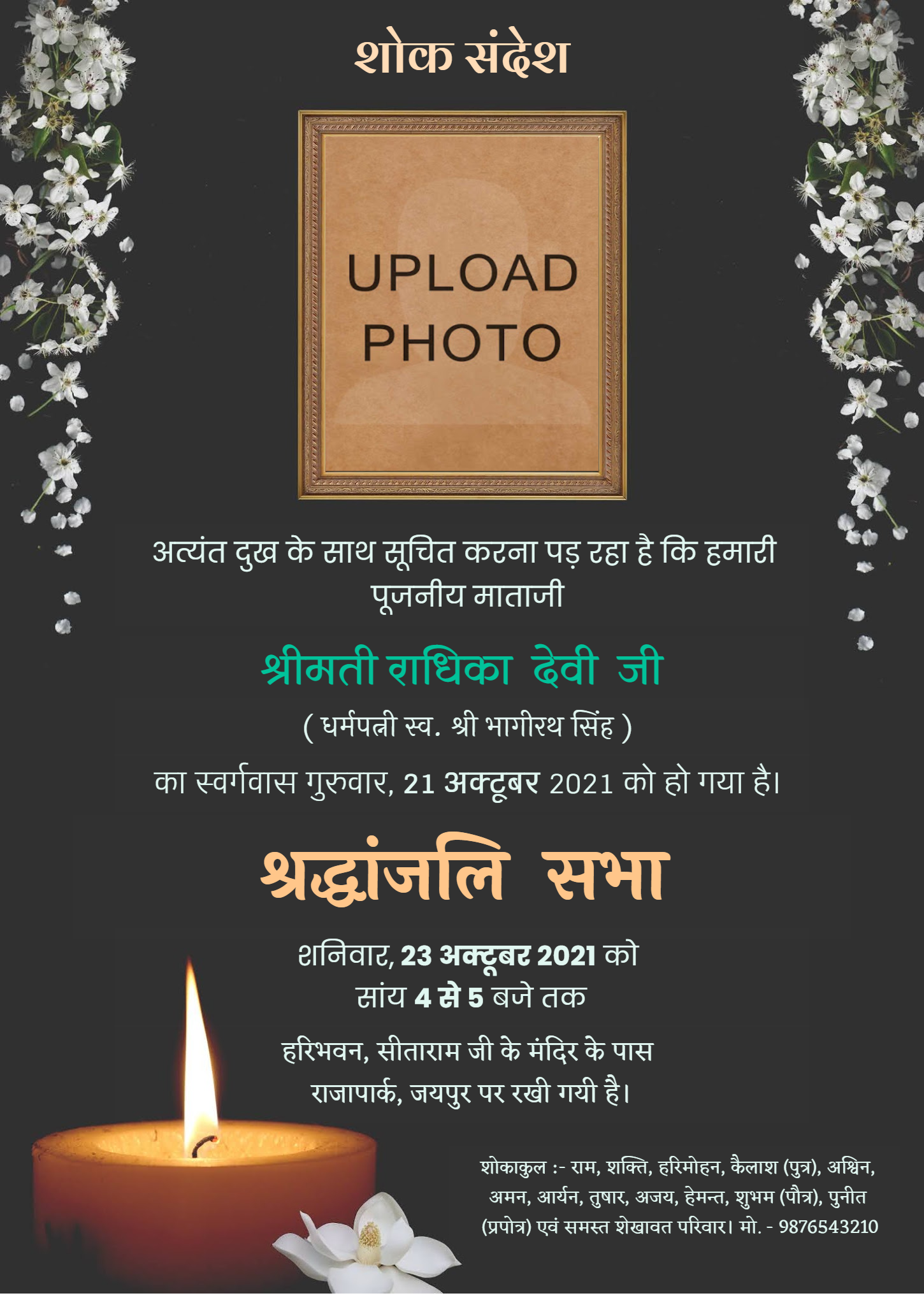 Ceremony in hindi invitation card chhathi India Online