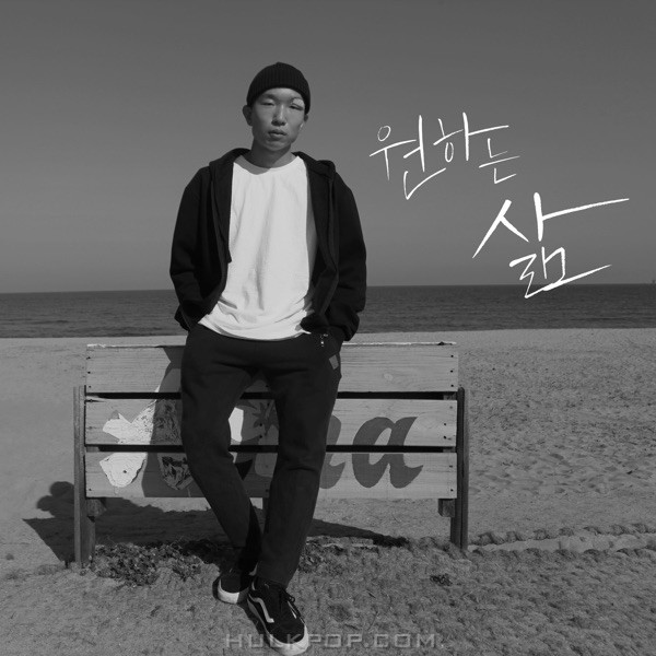 Hosae – Desired Life (feat. Lee eun jin) – Single