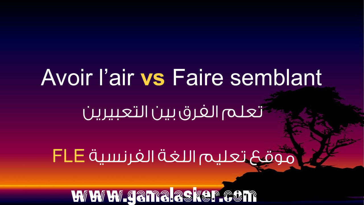 Avoir l’air vs Faire semblant