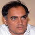 Famous Personalities : Rajiv Gandhi