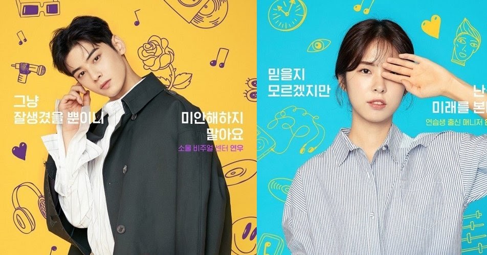 Drama Korea Top Management Episode 1 16 Subtitle Indonesia Drakorindo 2