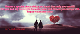 valentine day whatsapp status,valentine day status,valentine day,valentine day status for boyfriend,valentine day status for girlfriend,happy valentines day,valentines day status,happy valentine's day,happy valentines day 2020,whatsapp status,happy valentine day status,valentines day