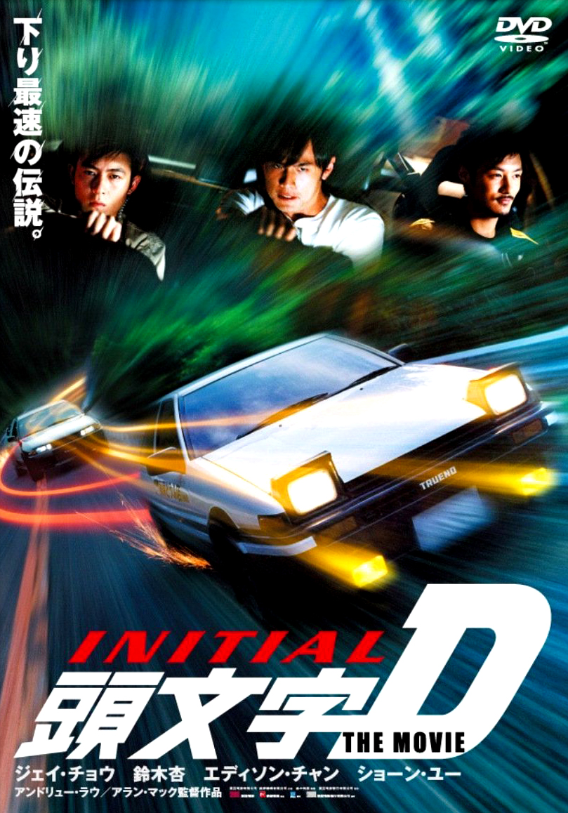 crows zero 1 movie full crows zero 1 movie full