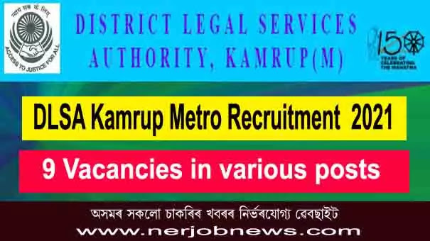 DLSA Kamrup Metro Recruitment 2021