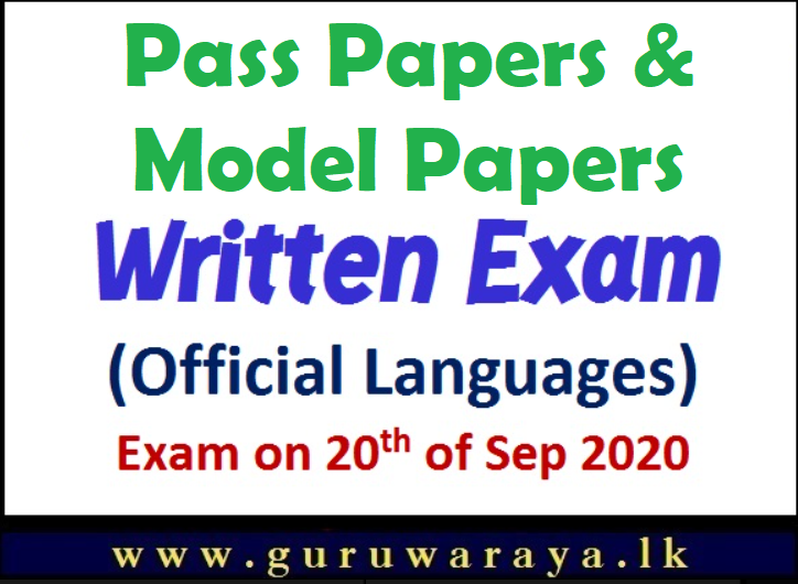 Pass Papers : Official Languages (Written Exam)