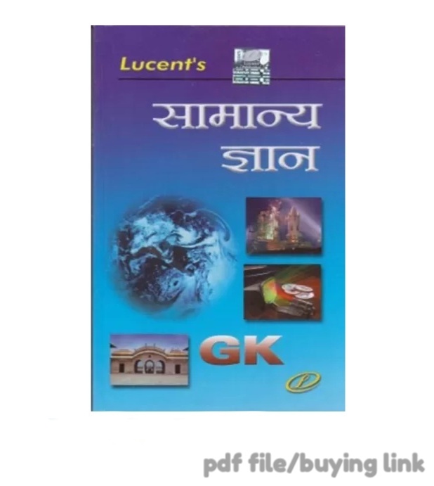 Lucent objective book pdf file download Lucent objective book pdf file download