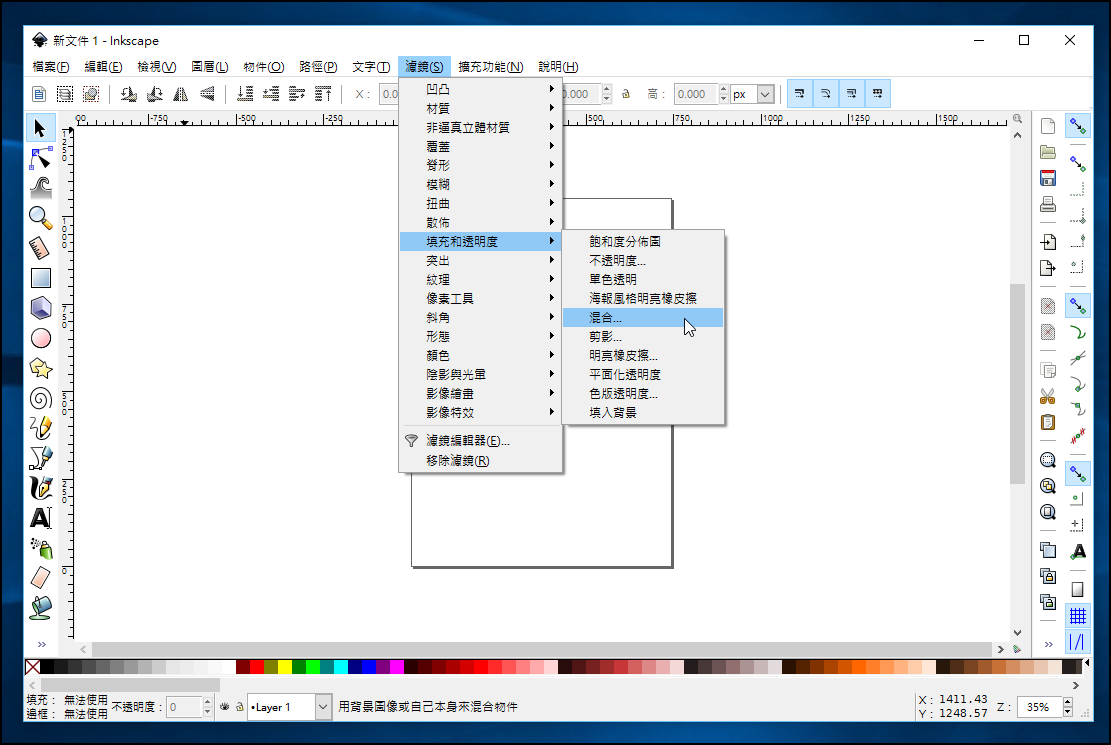 Inkscape 免費中文版向量繪圖軟體，可編輯AI 圖檔 image
