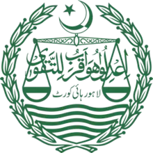 https://1.bp.blogspot.com/-VPVIyNOdI5M/XkoTuzE6gII/AAAAAAAAEP8/8PwEEawK9EsrpAMVKppEsJl5pfJZONwQACLcBGAsYHQ/s1600/lahore%2Bhigh%2Bcourt%2Blogo.webp