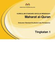 MAHARAT ALQURAN TINGKATAN 1 DSKP
