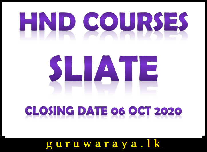 HND Courses : SLIATE