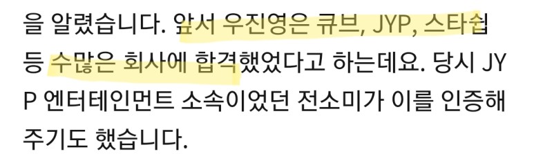 스펙타클 청춘소설 주인공,인생 재질 그자체인 남자아이돌 | 인스티즈