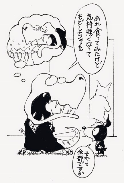 Cartoon ART  『TOKORO屋』