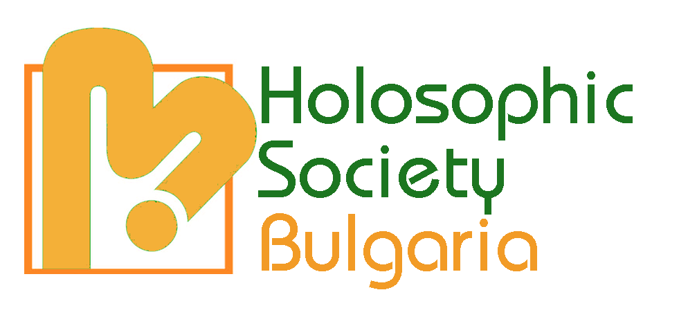 Supported by:                                                       Holosophic Society Bulgaria