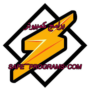 winamp 2018 download winamp 2018 download