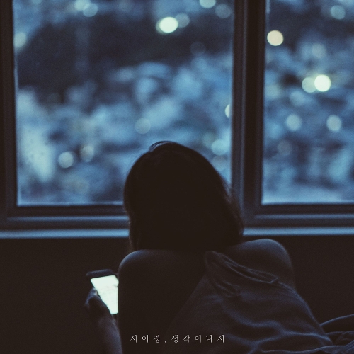Seo IKyung – 2:00 am – Single