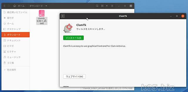 ubuntu-clamtk02.jpg