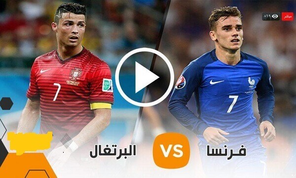 مشاهدة مباراة البرتغال ضد فرنسا بث مباشر اليوم الاحد 11-10-2020 دوري الأمم الأوروبية مشاهدة مباراة البرتغال ضد فرنسا بث مباشر اليوم الاحد 11-10-2020 دوري الأمم الأوروبية