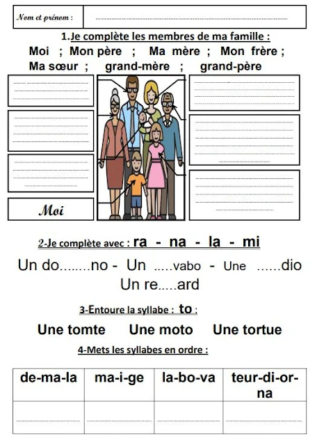 فرض المرحلة الثانية  اللغة الفرنسية المستوى الثاني ابتدائي النموذج 2