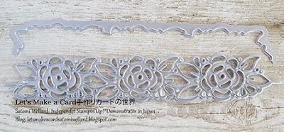 Ornate Border Dies 繊細ダイでおしゃれな母の日カード　#スタンピンアップ、Satomi Wellard-Independe Stamin’Up! Demonstrator in Japotoan and Australia, #su, #stampinup, #cardmaking, #papercrafting #oranteborders #dressedtoimpress #mothersday  #スタンピンアップ公認デモンストレーター、#スタンプ 、　#スタンピンアップオンラインショップ　#ウェラード里美 　#ペーパークラフト  #ペーパーアイテム #ハンドメイド #カード #ギフト #ダイカット　#動画　#ダイカットマシーン #母の日カード