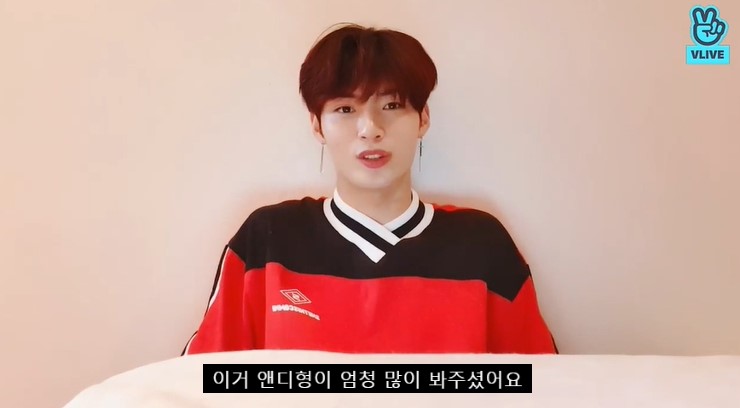 세븐어클락 앤디가 영입돼서 한겸이에게 끼친 영향 | 인스티즈